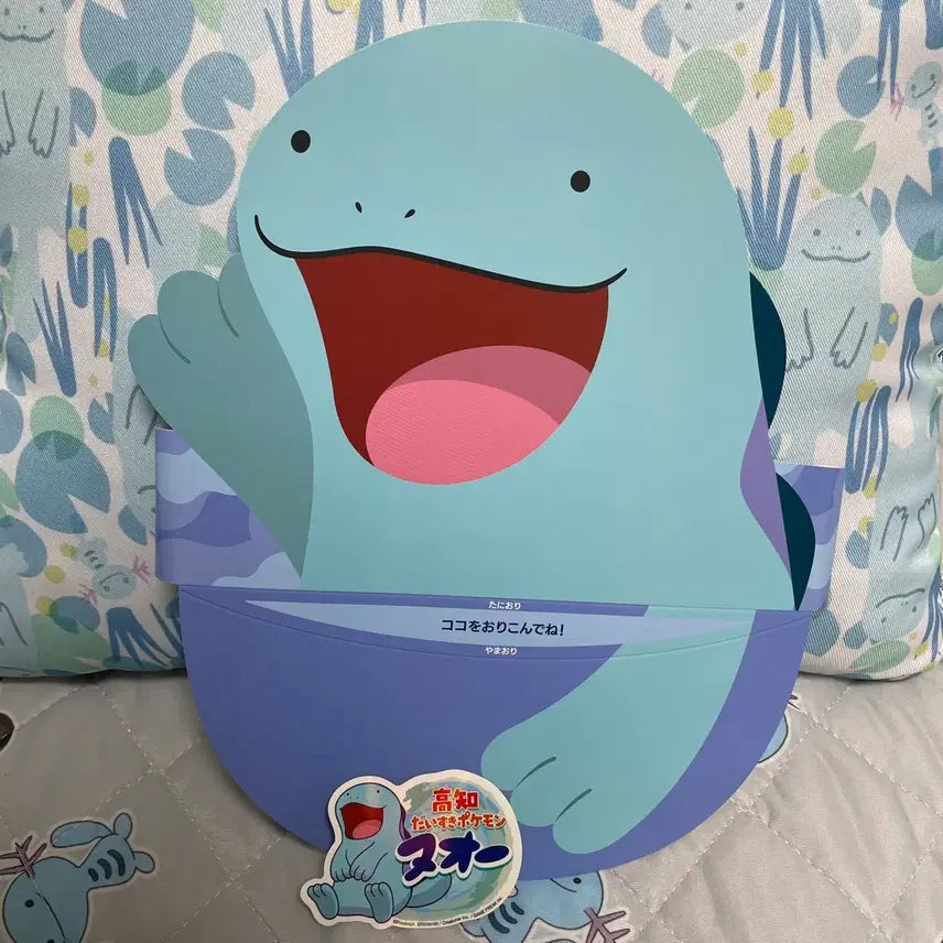 [BUNJANG] Pokemon Wooper Sun Visor & Sticker Set / 포켓몬 누오 고치 썬바이저 & 스티커