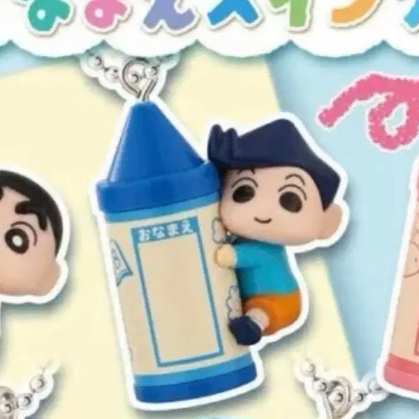 [BUNJANG] Crayon Shin-chan Kkachi (Cheolsu) Swing Keyring / 짱구 철수 크레용 신짱 오나마에 스윙 키링
