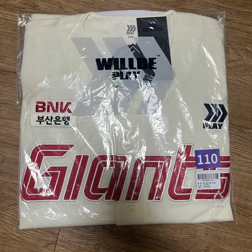 [BUNJANG] Lotte Giants Professional Baseball Uniform Size 110 / 롯데 자이언츠 프로페셔널 유니폼 사이즈 110