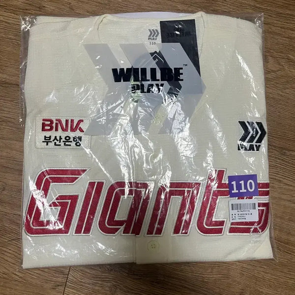 [BUNJANG] Lotte Giants Professional Baseball Uniform Size 110 / 롯데 자이언츠 프로페셔널 유니폼 사이즈 110
