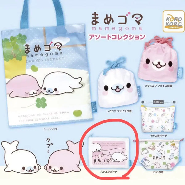 [BUNJANG] Mamegoma Pouch / 마메고마 파우치 양도 교환