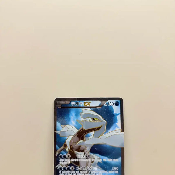 [BUNJANG] Pokemon Cards Ancient Collection / 포켓몬 카드(고대 카드)