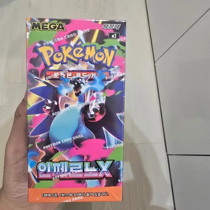 [BUNJANG] Pokemon Card Inferno x Box / 인페르노x 박스 판매합니다.