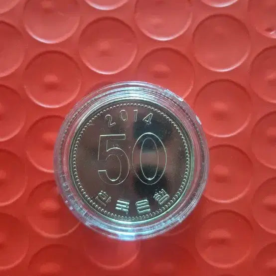 [BUNJANG] 2014 50 Won Coin Unused / 2014년 50원 동전 미사용