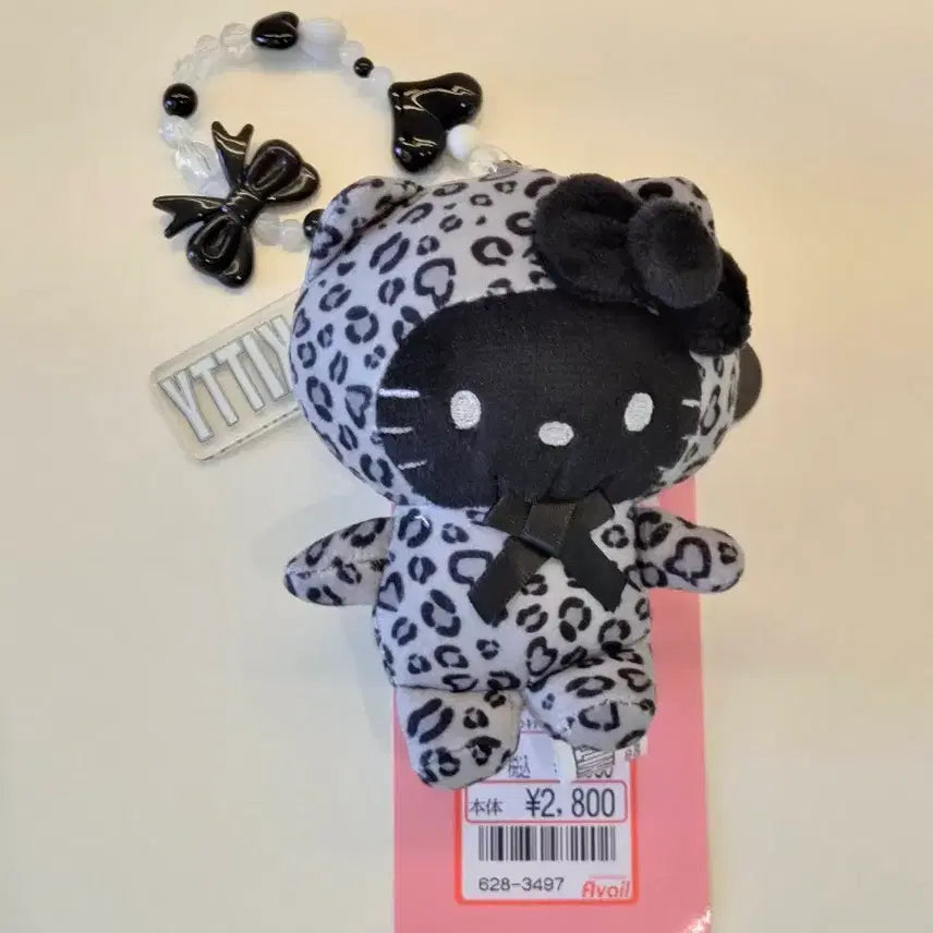 [BUNJANG] Abile Leopard Print Kitty Keychain / 정품)아베일 호피 레오파드 키티