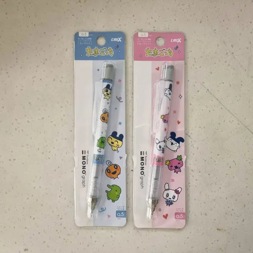 [BUNJANG] Tamagotchi Monograph Sharp Mechanical Pencil / 다마고치 모노그래프샤프