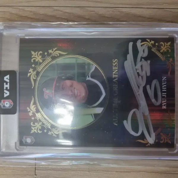 [BUNJANG] Ryu Jihyun Signed On-Auto Photocard / 류지현 온오토 via 판매합니다