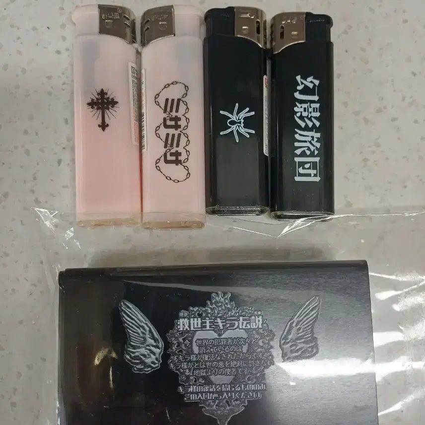 [BUNJANG] Death Note, Elfen Lied, Hunter x Hunter Lighter Case & Misamisa Lighter Bundle Set / 사지님 통판 데스노트 구세주키라전설 미사미사 헌터헌터 환영여단 라이터 케이스 양도