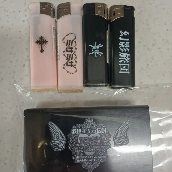 [BUNJANG] Death Note, Elfen Lied, Hunter x Hunter Lighter Case & Misamisa Lighter Bundle Set / 사지님 통판 데스노트 구세주키라전설 미사미사 헌터헌터 환영여단 라이터 케이스 양도