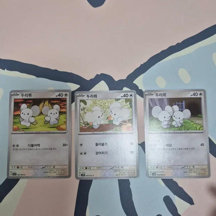 [BUNJANG] Pokemon Card Sentret 3-Card Bundle / 포켓몬 카드 두리쥐 3장