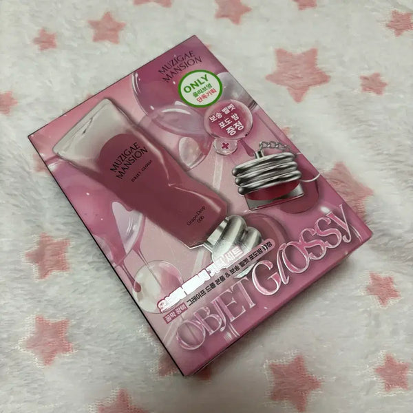[BUNJANG] MujieMansion Object Glossy Grape Drop Limited Edition Set / 무지개맨션 오브제 글로시 006 그레이프 드롭 한정 기획 세트