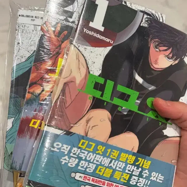[BUNJANG] DigiQ Vol. 1-3 First Edition Set with Special Features / 디그잇 1,2,3권 더특 초판 판매 (특전 다 있음)