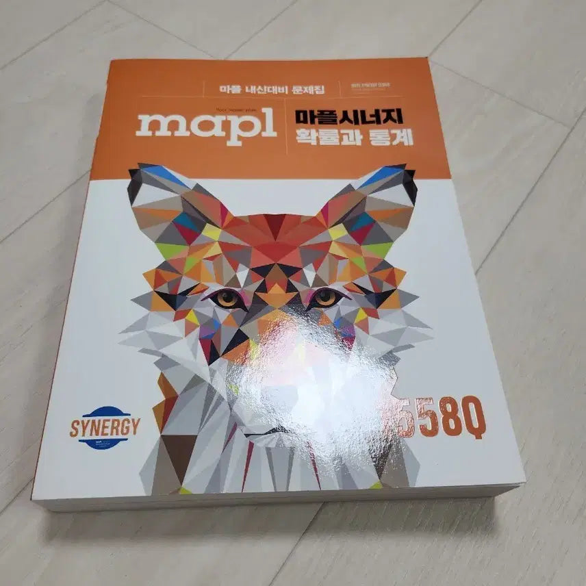 [BUNJANG] Maplesynergy Probability and Statistics Textbook (2027 CSAT Preparation, 15th Edition) / 마플시너지 확률과통계(확통)