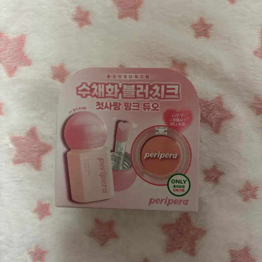 [BUNJANG] Peripera Airy Ink Blurring Cheek Set / 페리페라 블러리 톡 치크 기획세트 01 딸기 프라페 (블러리 핑크 증정)