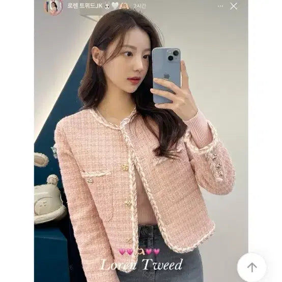 [BUNJANG] ATTRANCE Pink Tweed Jacket / 아뜨랑스 핑크 트위드자켓