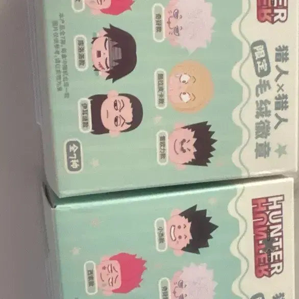 [BUNJANG] Hunter x Hunter Leorio Face Plushie Badge / 헌터헌터 상하이 팝업 얼굴 누이 뱃지 페이스 누이 레오리오