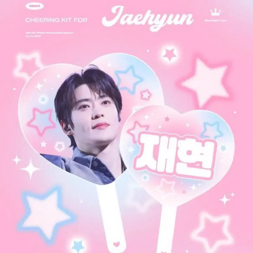 [BUNJANG] NCT 127 Jaehyun Fleur Uchiwa / 엔시티127 정재현 fleur님 우치와