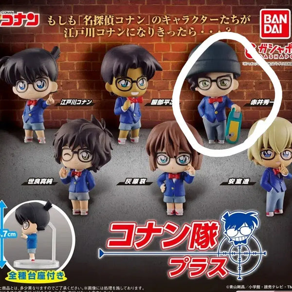 [BUNJANG] Bandai Detective Conan Seitoi Plus Gacha Sang Yoon / 반다이 명탐정 코난 세타이 플러스 가챠 이상윤