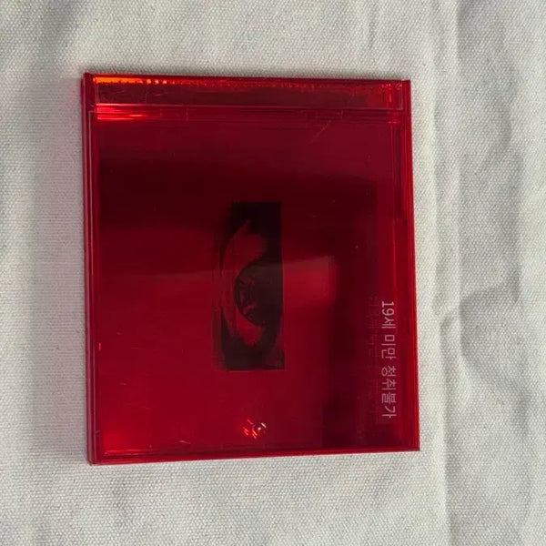 [BUNJANG] G-Dragon Untitled Album / 지드래곤 무제 앨범