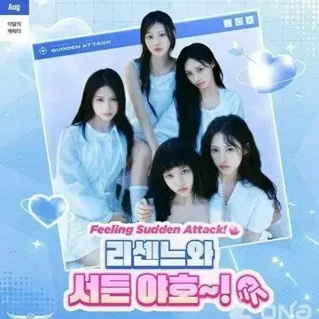 [BUNJANG] Rizenne Signed Mousepad / 리센느 친필 싸인 마우스패드