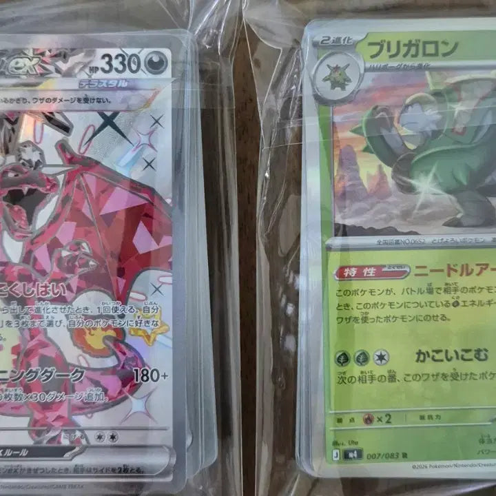 [BUNJANG] Pokemon Card Blocks - Oripha / 일판 포켓몬 카드 블록 오리파 팝니다