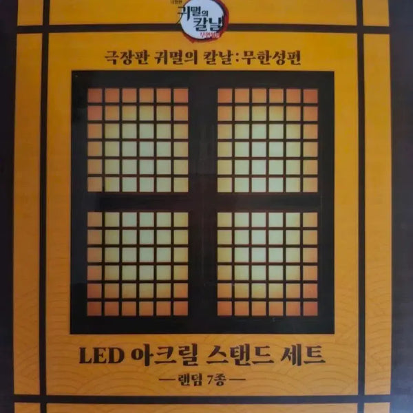 [BUNJANG] Mom's Touch Zenitsu Acrylic Stand / 맘스터치 젠이츠 아크릴 판매
