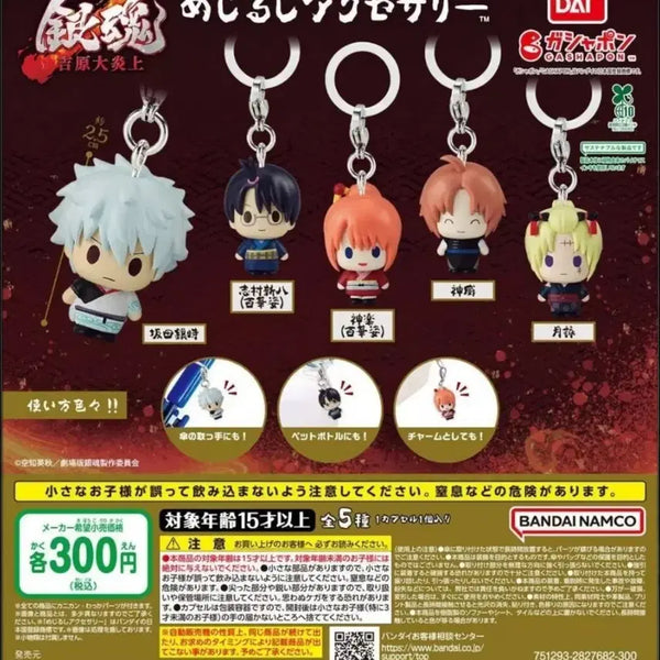 [BUNJANG] Gintama Yoshirawa Emblems 5-Piece Bundle Set / 은혼 요시와라 메지루시 5종 일괄판매