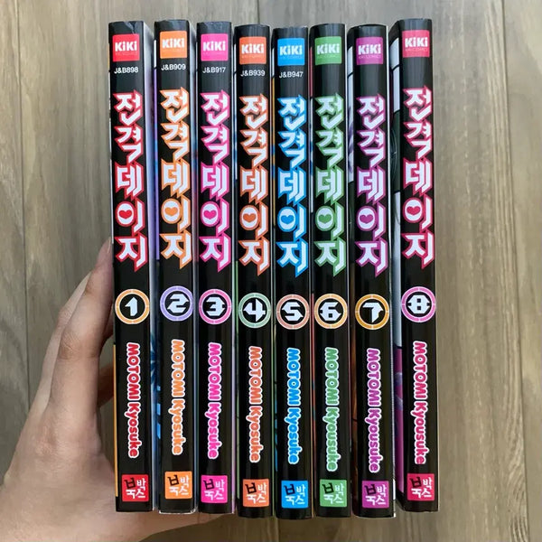 [BUNJANG] Dengeki Daisy 1-8 Volume Set (First Edition) / 전격데이지 1-8권 구판 세트 순정만화 만화책