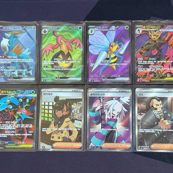 [BUNJANG] Pokemon Card Ninja Spinner SR 8 Card Set / 포켓몬카드 닌자스피너 SR 8장 세트