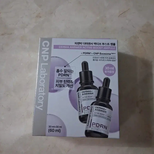 [BUNJANG] CNP Derma-Essence Active Boost Ampoule Set / CNP 차앤박 더마앤서 액티브 부스트 앰플 세트