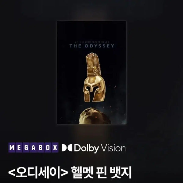 [BUNJANG] Odyssey "Helmet" Pin Badge / 구함) 오디세이 특전 헬멧 (투구) 핀 뱃지