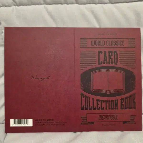 [BUNJANG] Gleebda World Masterpiece Card Collection Book / 글입다 세계 명작 카드 컬렉션 북