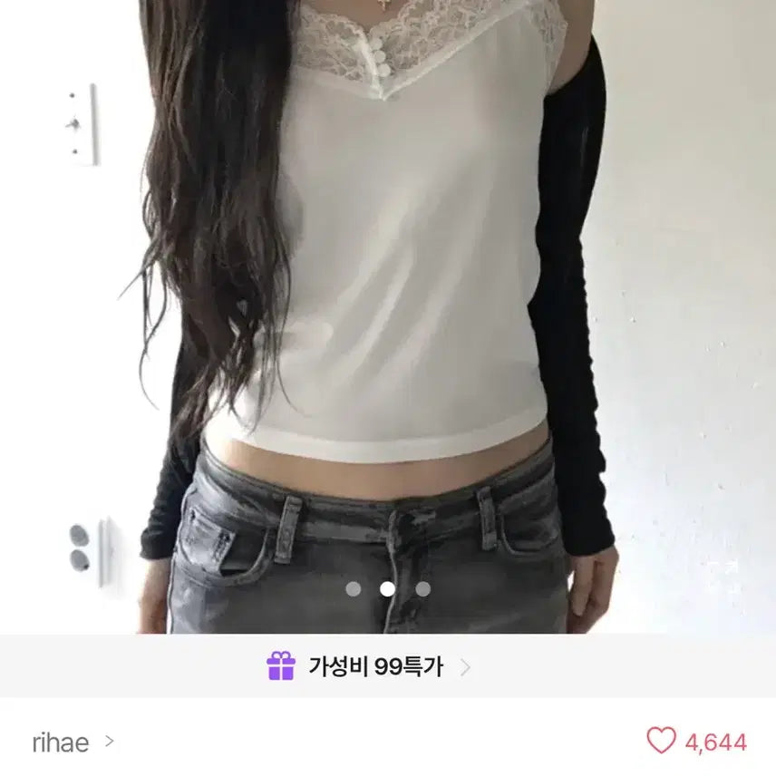 [BUNJANG] White Lace Button Tank Top / 새상품 레이스 버튼 나시