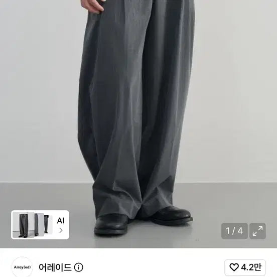 [BUNJANG] Stripe Grey Slacks / 스트라이프 그레이 슬렉스