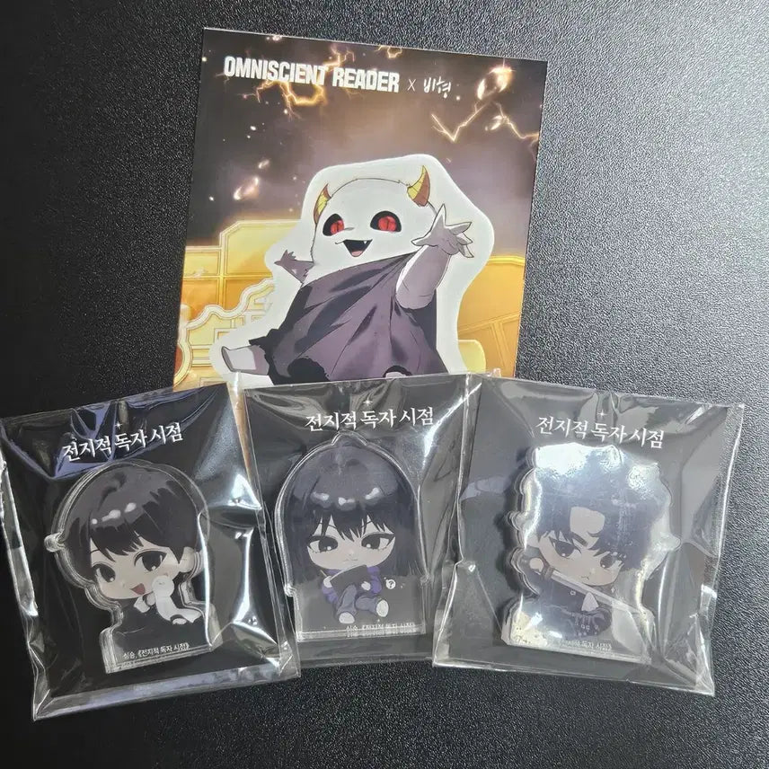 [BUNJANG] Omniscient Reader's Viewpoint Acrylic Stand Set / 전독시 아크릴스탠드 팝니다! (비유스티커는 덤으로!)