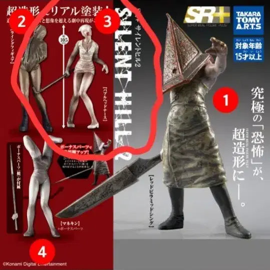 [BUNJANG] Silent Hill 2 Gacha Nurse Bobblehead (Sealed) / 사일런트 힐2 가챠 3번 버블헤드 간호사 상품확인 본품 미개봉
