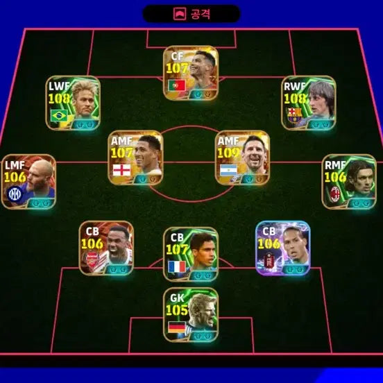 [BUNJANG] eFootball Account / Efootball 이풋볼