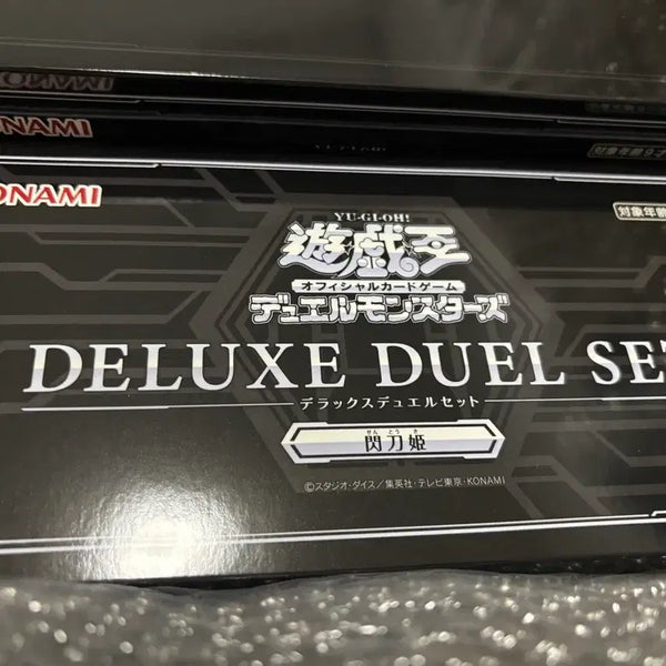 [BUNJANG] Yu-Gi-Oh! Sky Striker Deluxe Set / 유희왕 섬도희 디럭스 세트 판매