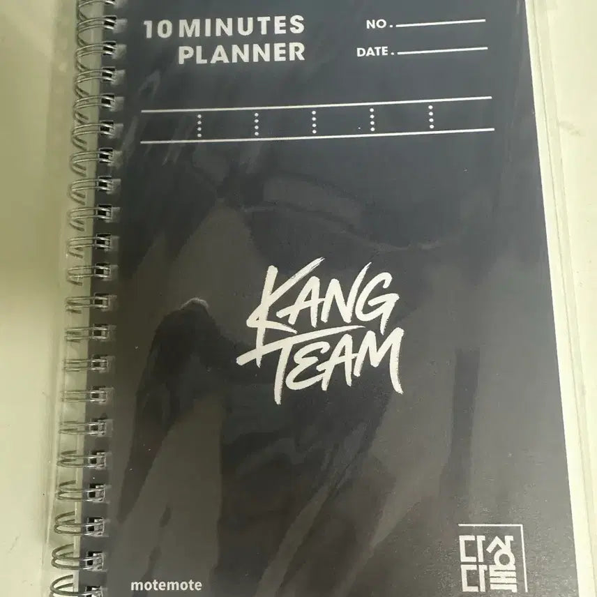 [BUNJANG] Kang Min Cheol 100 Days Planner (Sealed) / 미개봉) 강민철 강팀 다상다독 100days 플래너