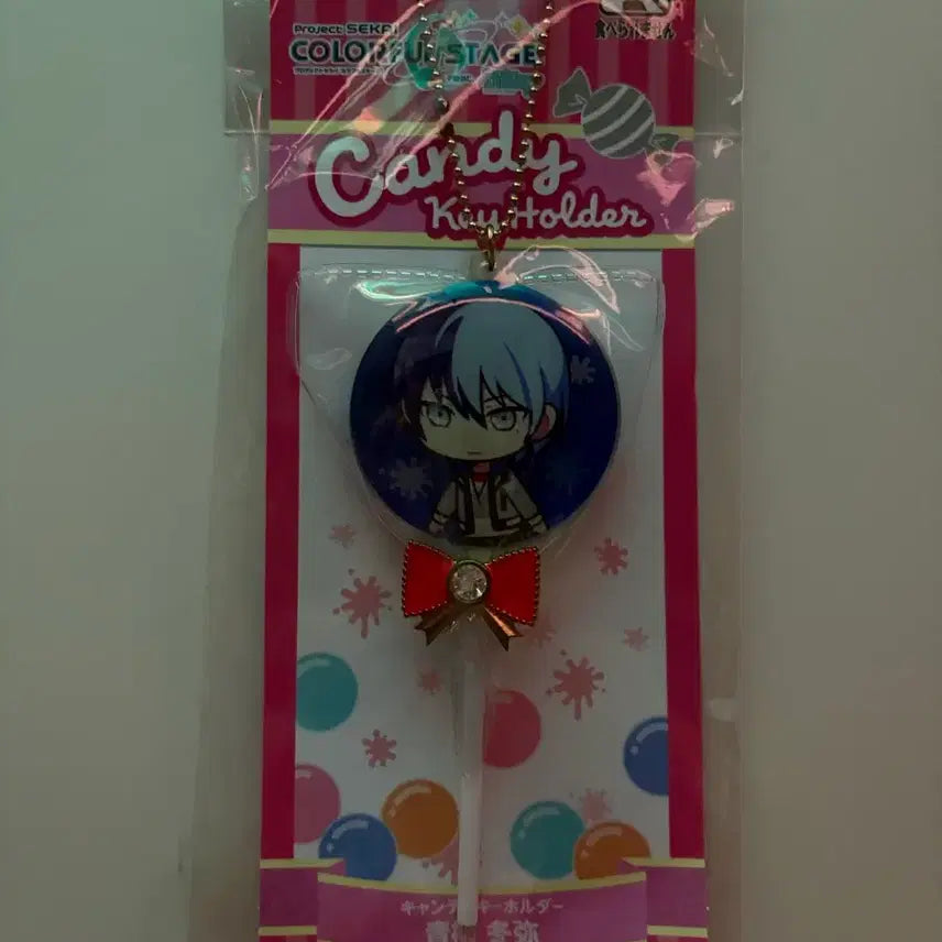 [BUNJANG] Proseka Touya Candy Keyring (Sealed) / 프세카 토우야 캔디키링 미개봉