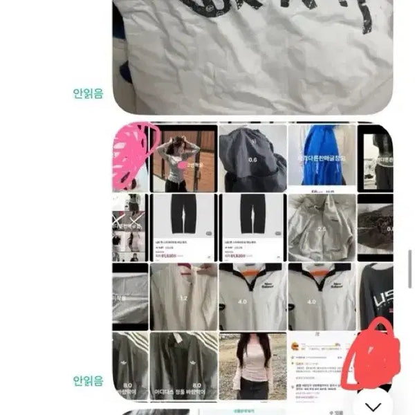 [BUNJANG] Vintage Clothing Exchange / 화장품옷교신뒤에더있음