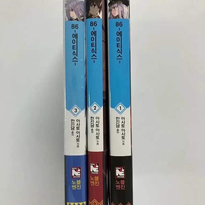 [BUNJANG] 86 - Eighty Six - Light Novel Vol. 1-3 First Edition Set / 라노벨] 86 -에이티식스- 1, 2, 3권 초판 세트