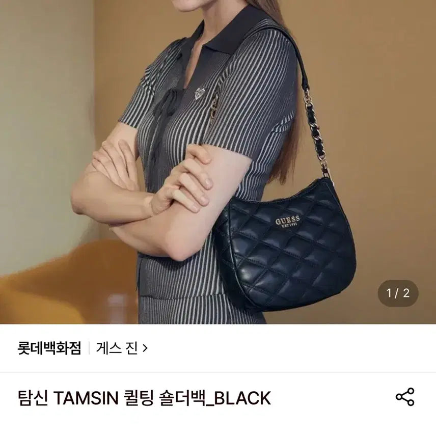 [BUNJANG] Guess Thamzin Quilting Shoulder Bag / Guess 게스 탐신 퀄팅 숄더백 가방