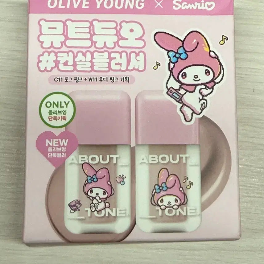 [BUNJANG] About Tone Conceal Blusher / 어바웃톤 컨실블러셔