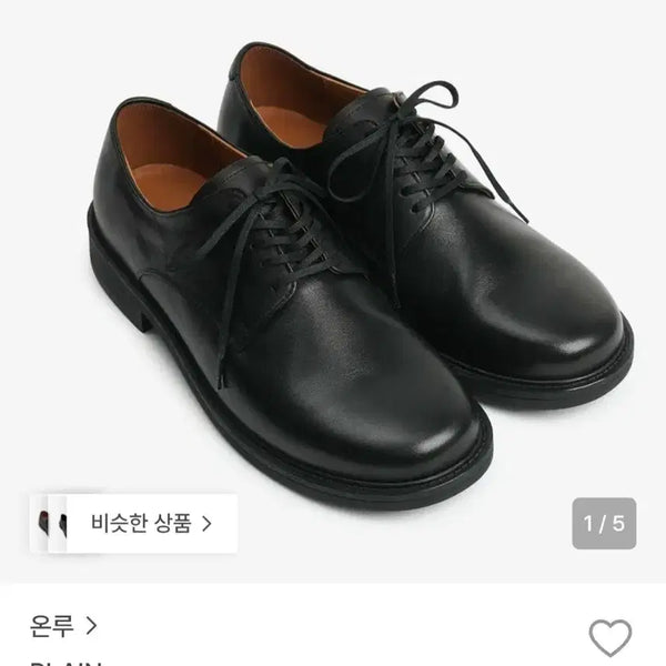[BUNJANG] Onru x Kinch Plain Derby Shoes 280 / 온루 x 킨치 플레인 더비슈즈 280 (새상품)