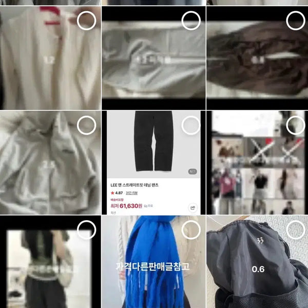 [BUNJANG] Apparel and Cosmetics Exchange / 옷화장품교신