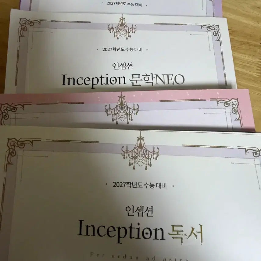 [BUNJANG] Inception (Original Score) - Complete Set / 인셉션 독서,문학네오