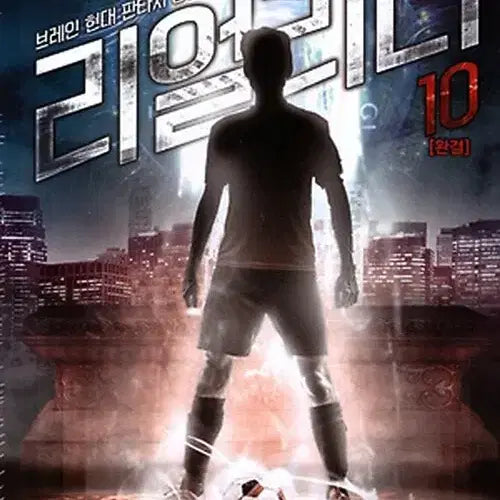 [BUNJANG] Real Reader Complete Series (Volumes 1-10) Used Books / [소설책/중고]리얼 리더 1~10권(완결)/무료배송
