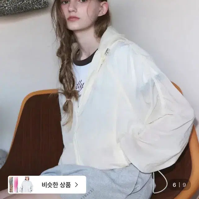 [BUNJANG] Ledery Puckering Sheer Wind Jacket - Cream / 레더리 퍼커링 시어 윈드 자켓 - 크림