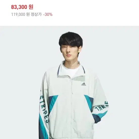 [BUNJANG] Adidas Wording Oversized Fit Woven Full Zip Jacket / 아디다스 워딩 오버사이즈 핏 우븐 풀집 재킷